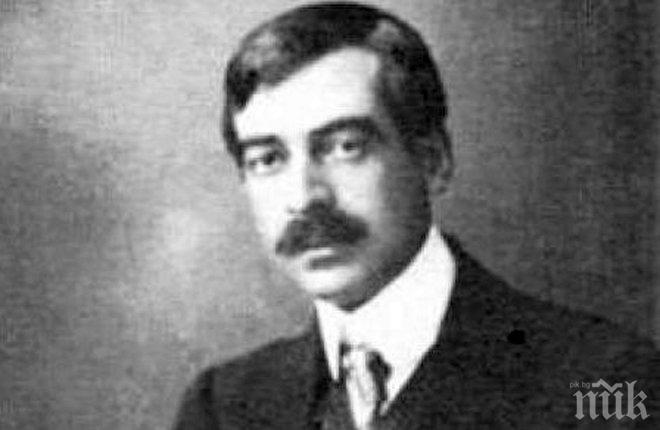 Светът на Яворов се завръща в Пловдив