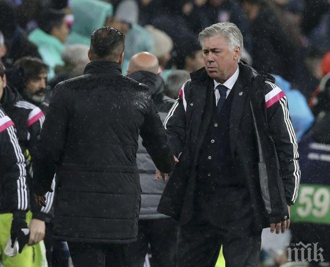 Анчелоти: В някаква степен е добре, че отпаднахме

