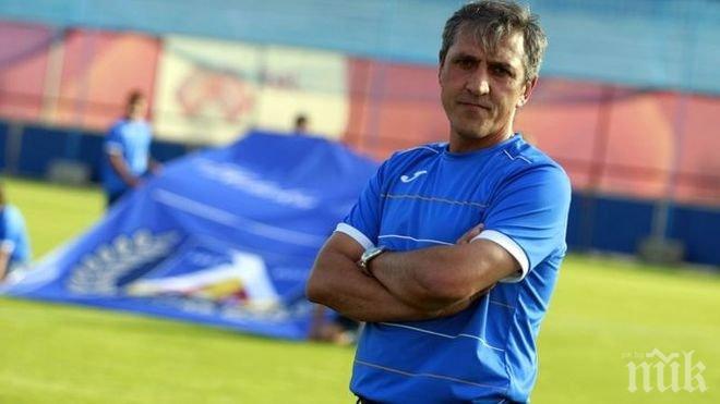 Шоу! Бивш треньор на Левски стана журналист