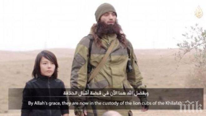 Удар! Ликвидираха помощника на детето-екзекутор на „Ислямска държава“