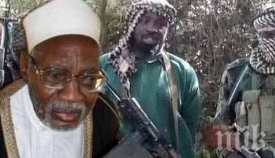 Четирима бяха убити, а 45 бяха ранени при протести срещу Шарли ебдо в Нигерия