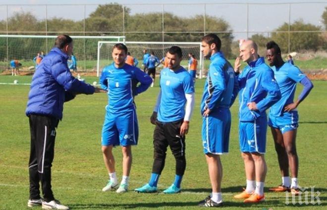 Вижте срещу кои отбори ще играе “Левски” в Анталия