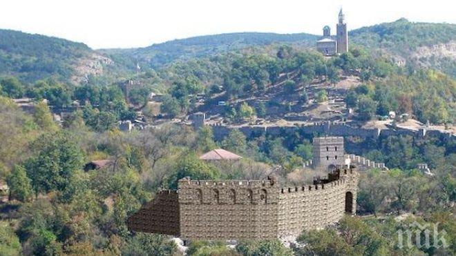 Реставрират историческата крепост Трапезица