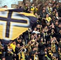 Шоу! Миньор (Перник) ще се готви на стадион за ръгби

