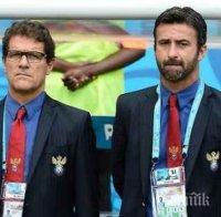 Руснаците не платиха заплатите на Фабио Капело

