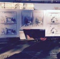 Варненските джебчийки отвърнаха на удара! Облепиха ромския квартал със снимки на преследвачите си