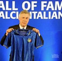 Разкриха финалните подробности около договора на Анчелоти с Бразилия