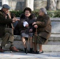 таванът пенсиите замразява 910 2018