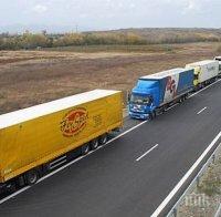 Френските шофьори на тирове провеждат стачка