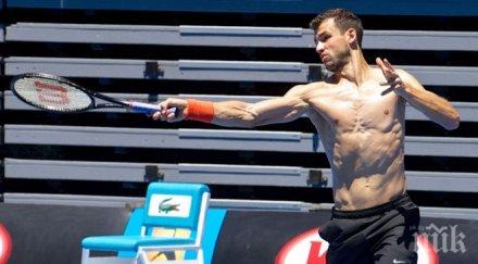 шоу григор готин тениса американски сайт запознанства