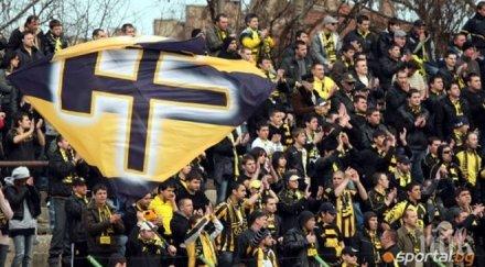 шоу миньор перник готви стадион ръгби