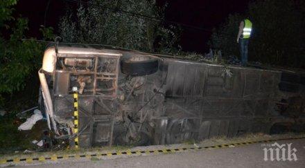 души загинали катастрофа два автобуса зимбабве