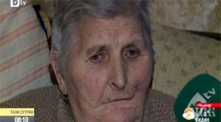 баба тъне мизерия мечтае тоалетна баня плъхове хапят общинското жилище