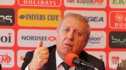 томов цска проблем лиценза