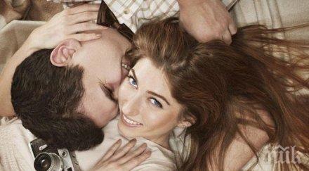 мъже лесни начина покажеш обичаш