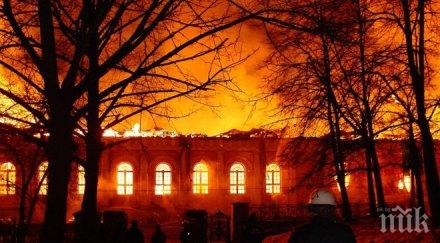 трима загинаха пожар строеж москва