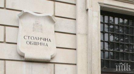 софия нов зам кмет здравеопазването