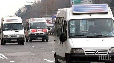 маршрутките изчезват