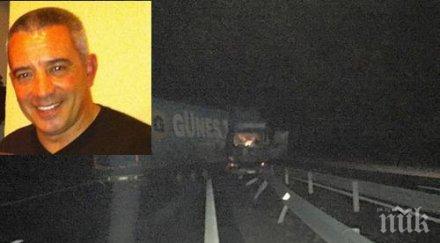 шампион кикбокс размина косъм смъртта снимки