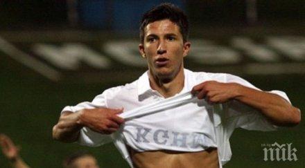 илиян мицански вкара два фрайбург