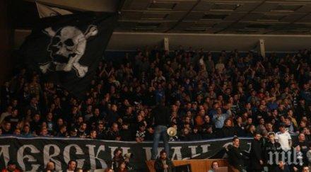 левски благодари феновете помощта