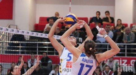 христина русева нилюфер лесна победа турция