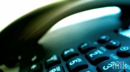 жена даде пари телефонни измамници смолян