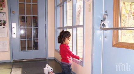 конференция нищи правото детето лични контакти двамата родители