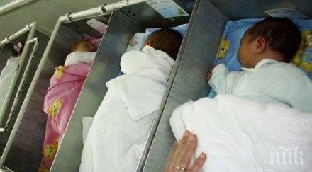 монтана вдигна раждаемостта кръщават децата бехлюл роналдо анхел