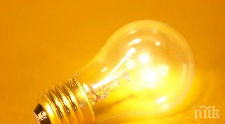 високи сметки ток