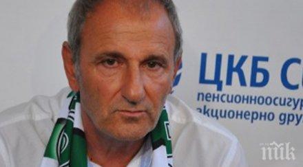 черно море удължи пробите стоичков