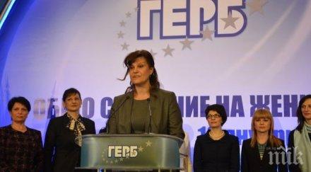 новата шефка герб соколова жена президент добро решение