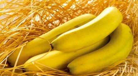 повече банани картофи остеопороза