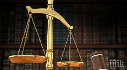 вас прекрати делото референдума изборното законодателство