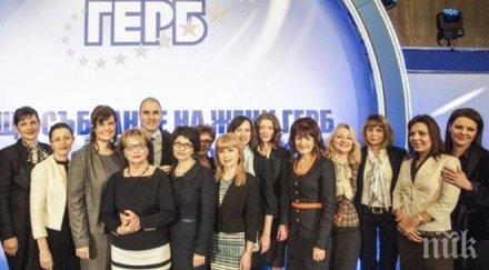 плевенчанка избрана член нис жени герб