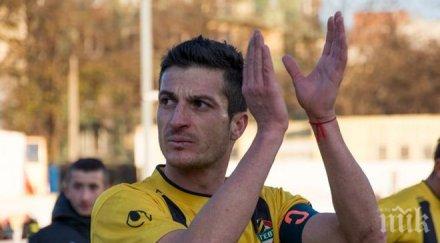 гърци искат капитана ботев пловдив