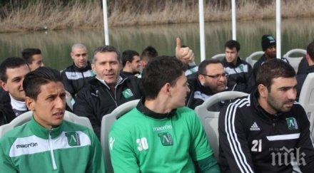 шоу лудогорец пътува тренировка параход