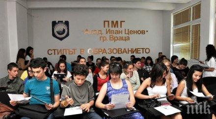 проблеми отсъствия ученици враца въпреки спрените влакове