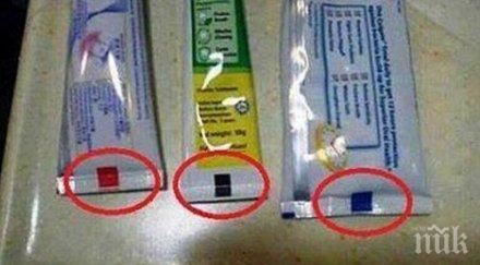 вижте означава цветното квадратче тубичката паста зъби