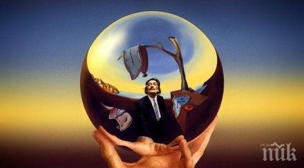 дали оставя наследство 1500 картини