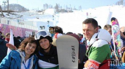 бащата сани жекова световното действахме командоси