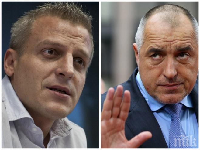 Петър Москов: Г-н Борисов няма да се кандидатира за президент, мога да се хвана на бас