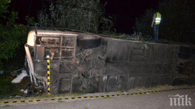 24 души са загинали при катастрофа между два автобуса в Зимбабве

