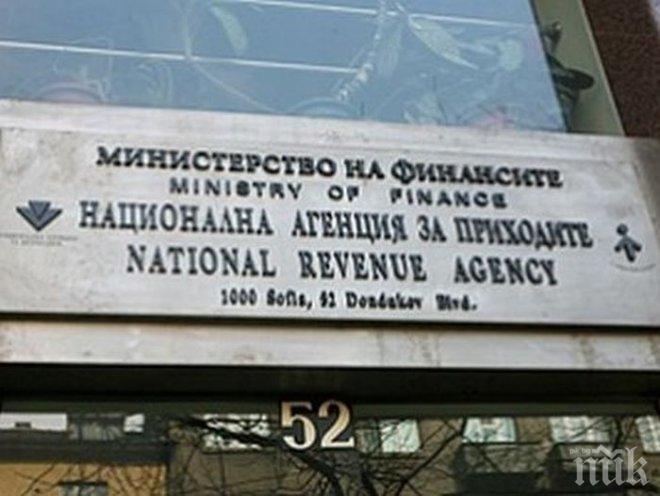 НАП ще ни информира по телефона в кой фонд правим вноски за втора пенсия