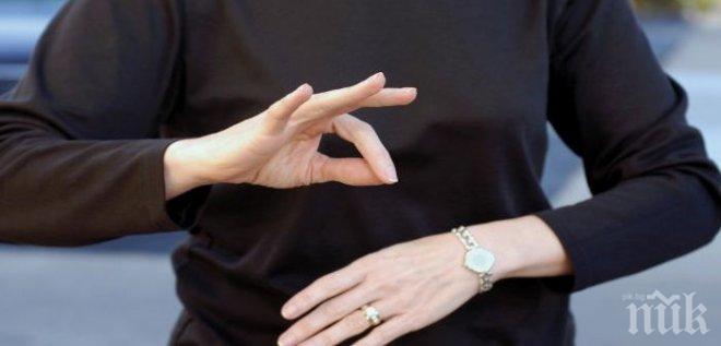 15 световни думи не съществуват в българския език! Вижте кои са те!