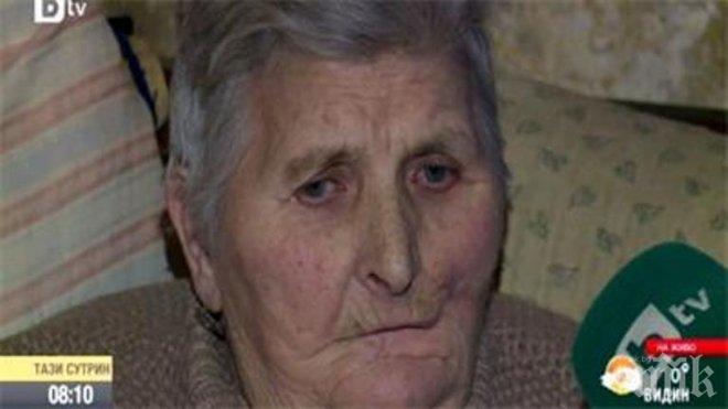 Баба тъне в мизерия! Мечтае за тоалетна и баня, плъхове я хапят в общинското й жилище