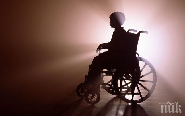 Хората с увреждания са дискриминирани от ТЕЛК-овете
