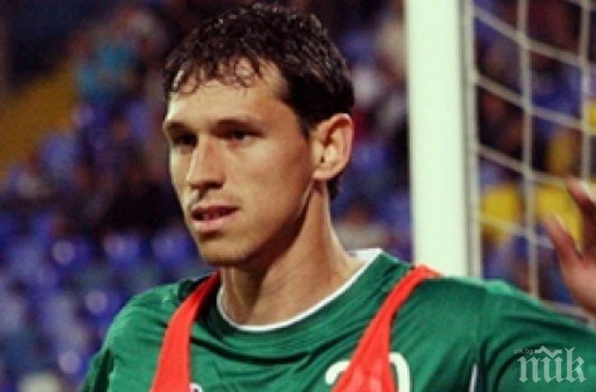 Локомотив (Пловдив) пробва да си върне бивш футболист