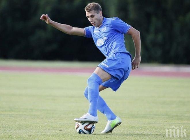 Натирен от Левски започна с Берое