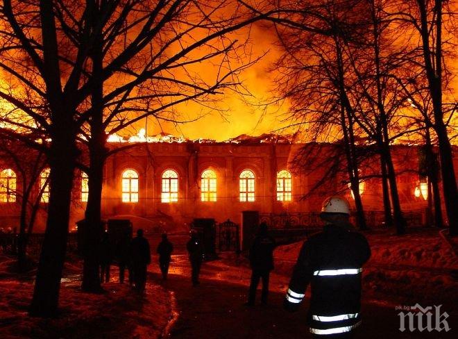 Трима загинаха след пожар в строеж в Москва